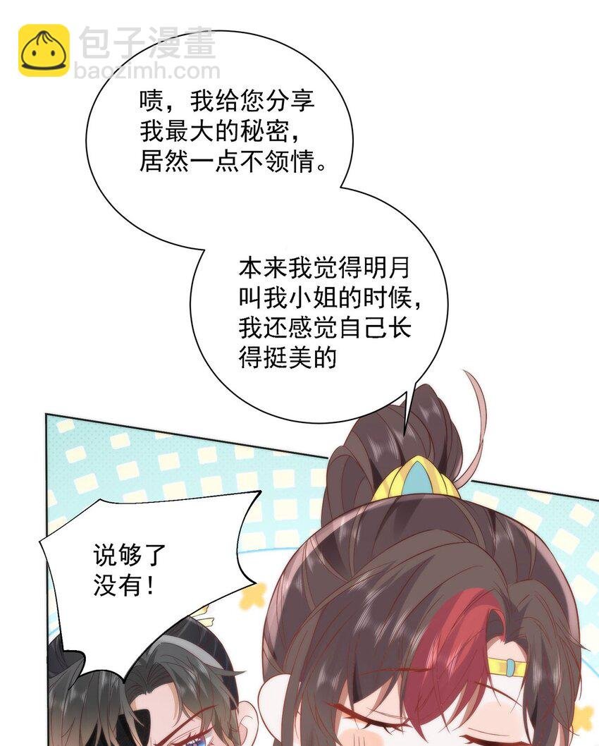 28 手感很好