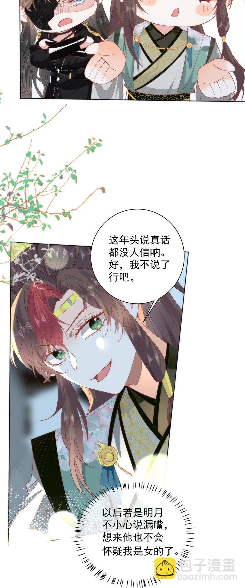 28 手感很好
