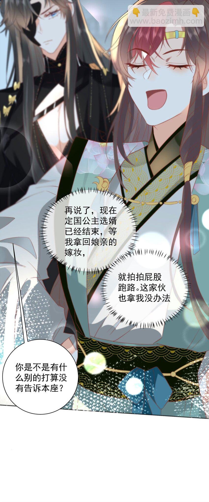28 手感很好