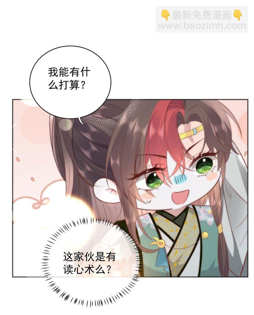 28 手感很好