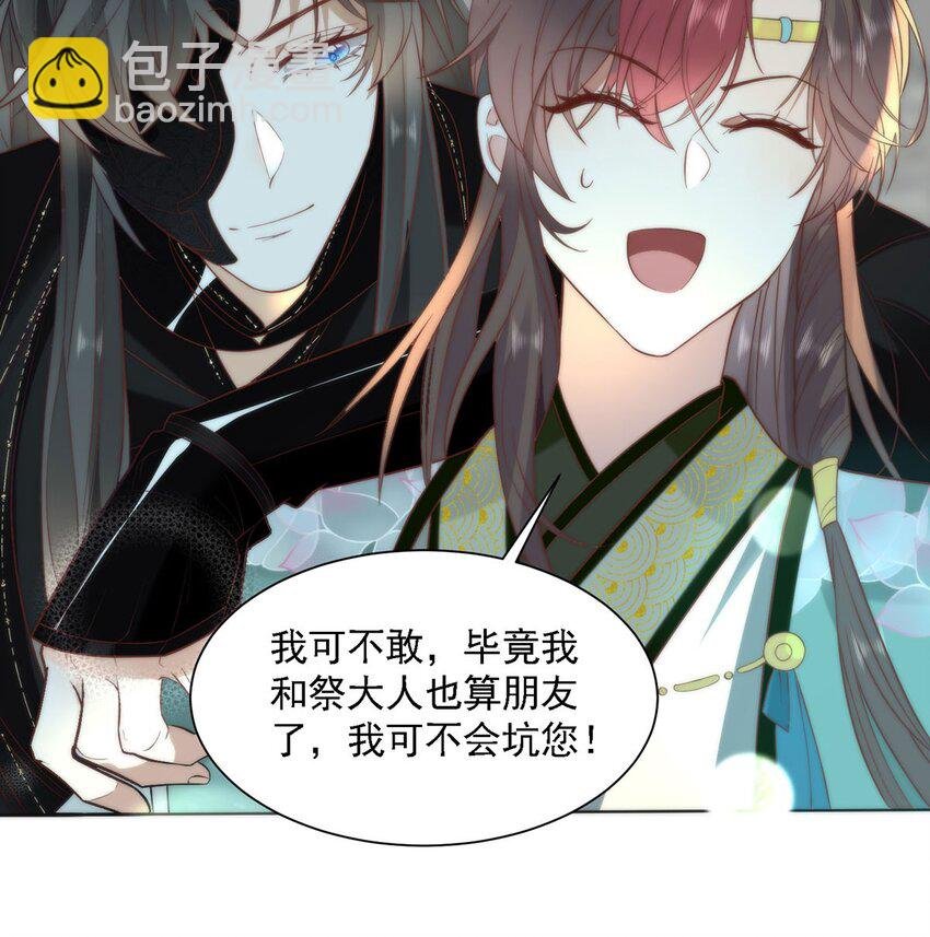 28 手感很好