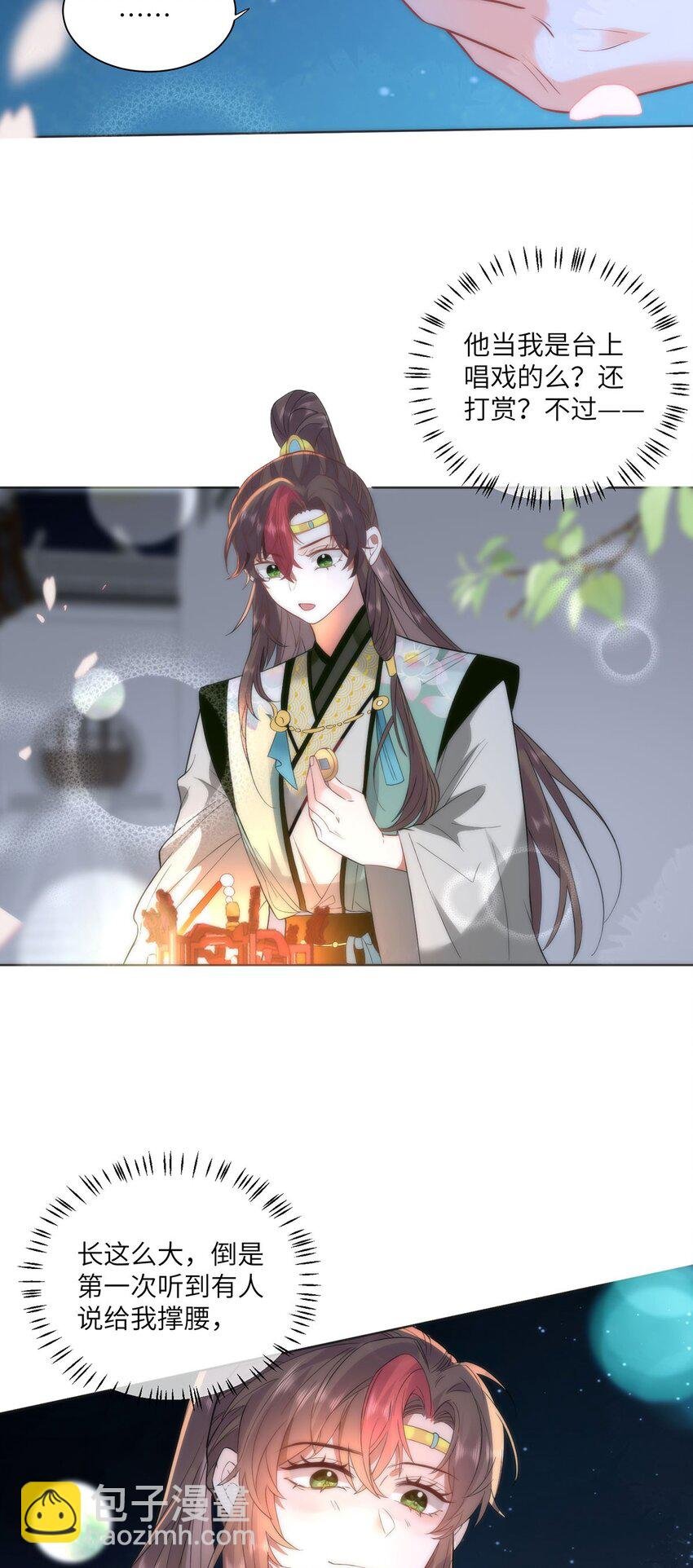 28 手感很好