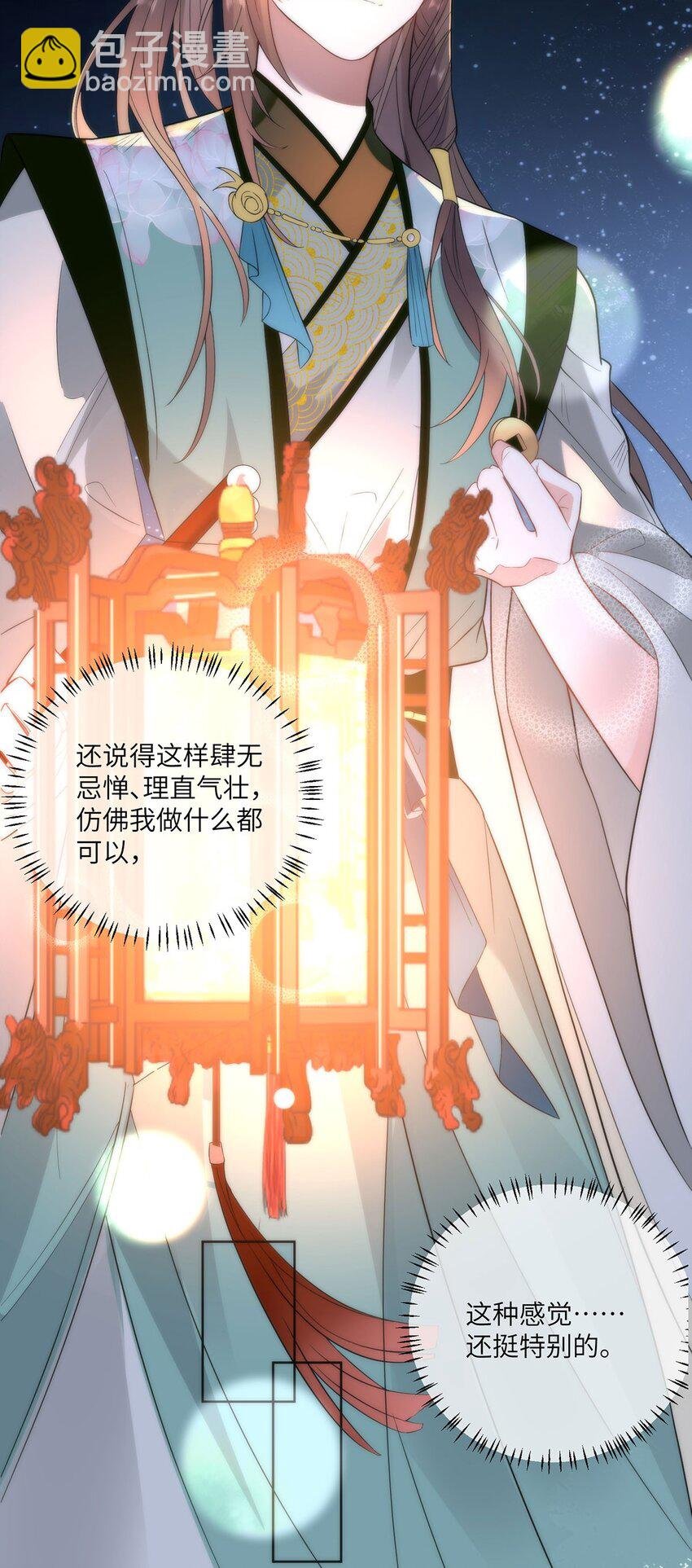 28 手感很好