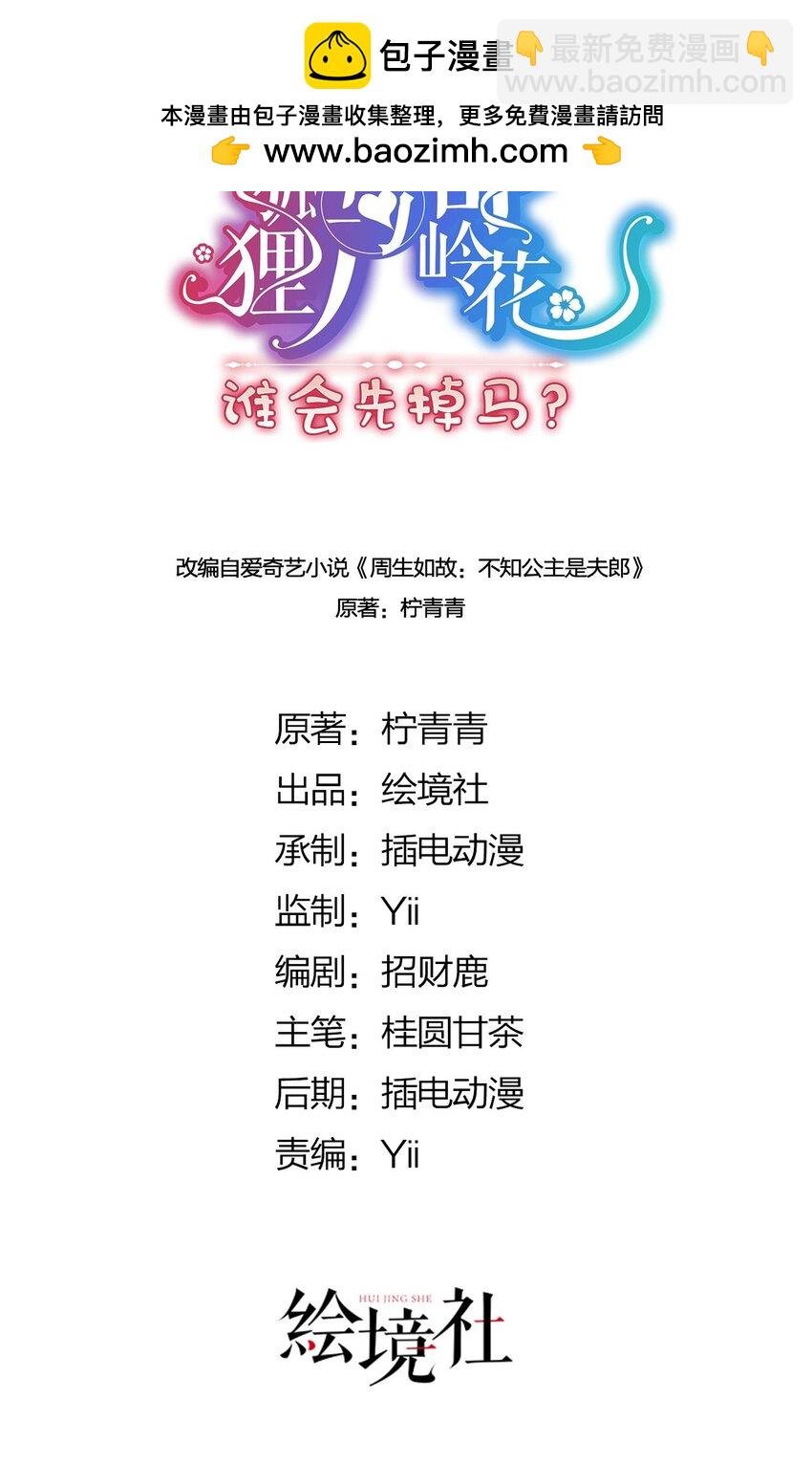 29 这是我的一点心意