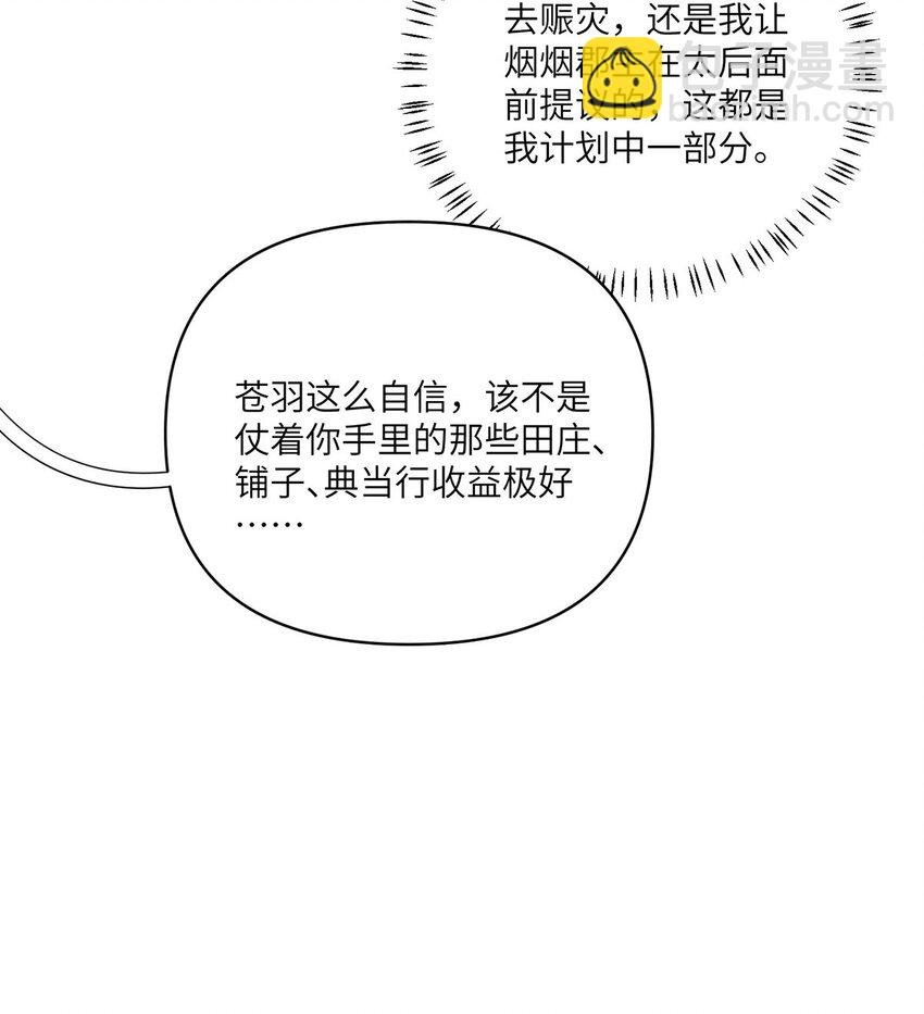 29 这是我的一点心意