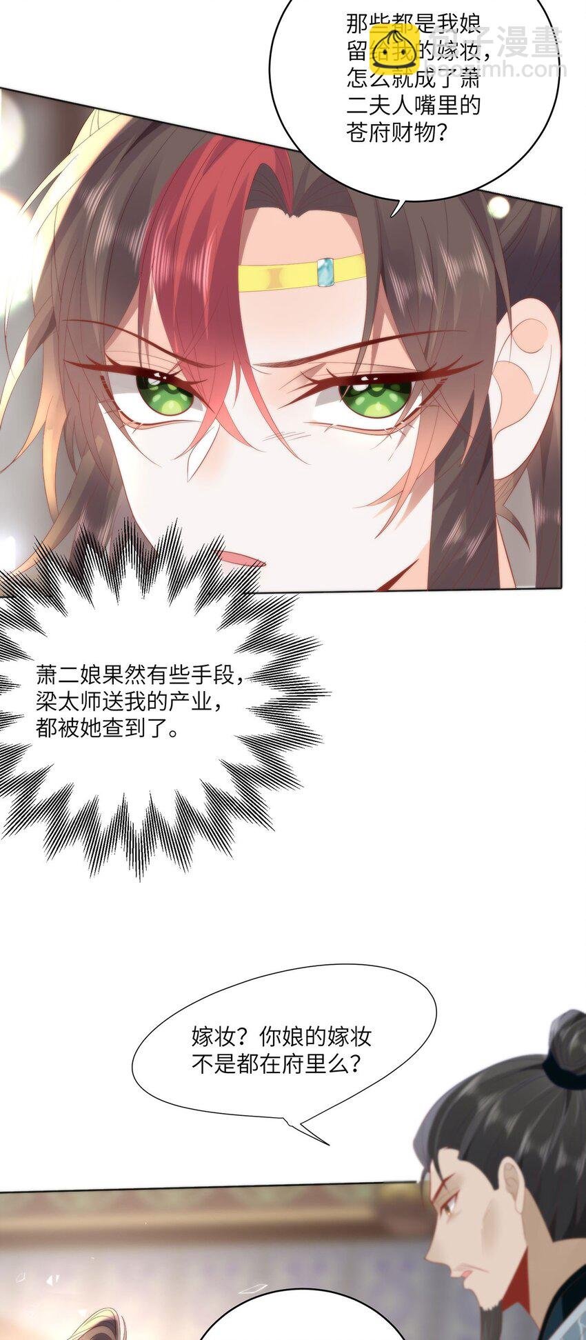 29 这是我的一点心意