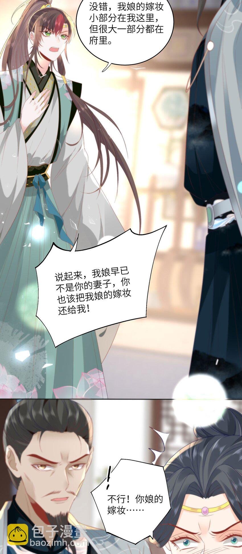 29 这是我的一点心意