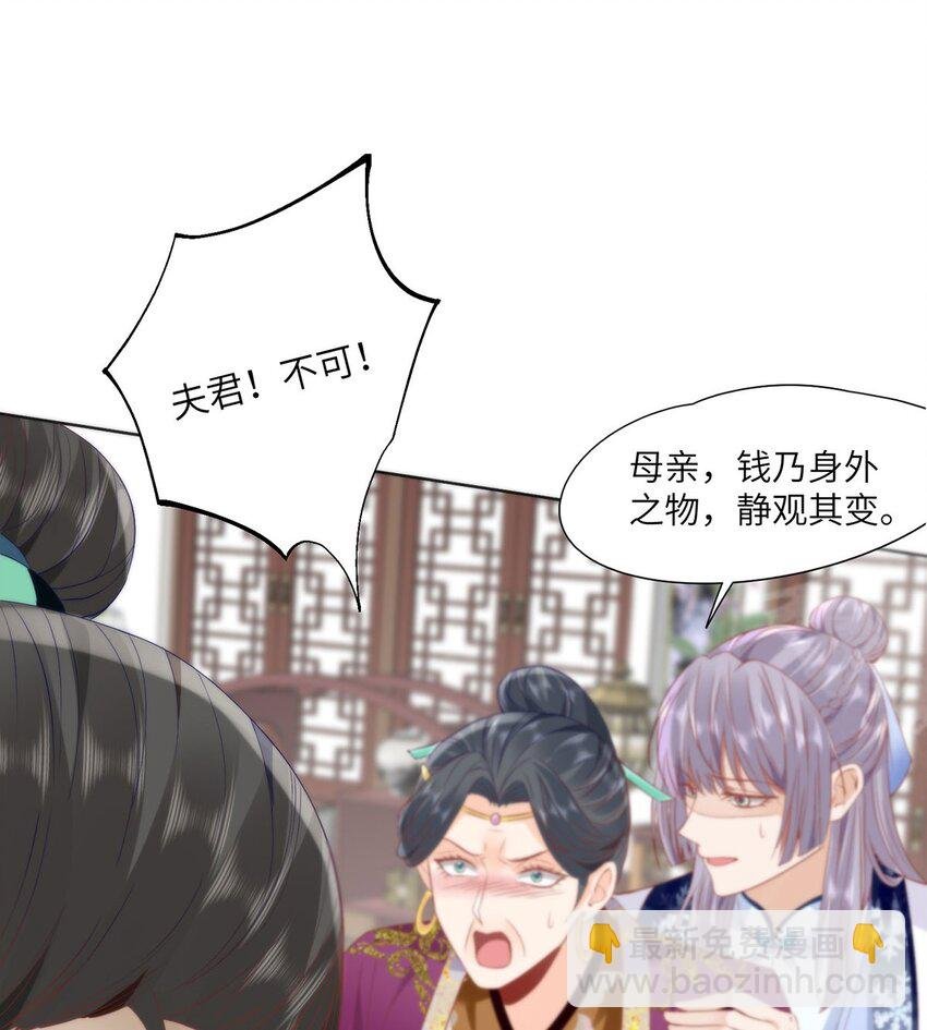 29 这是我的一点心意