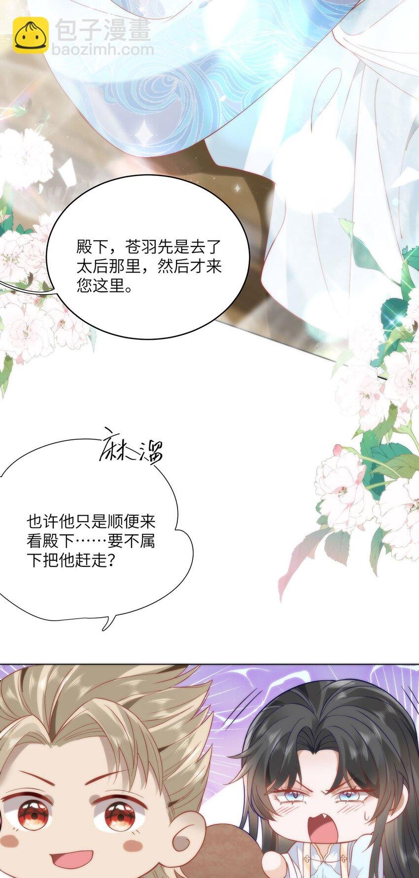 29 这是我的一点心意