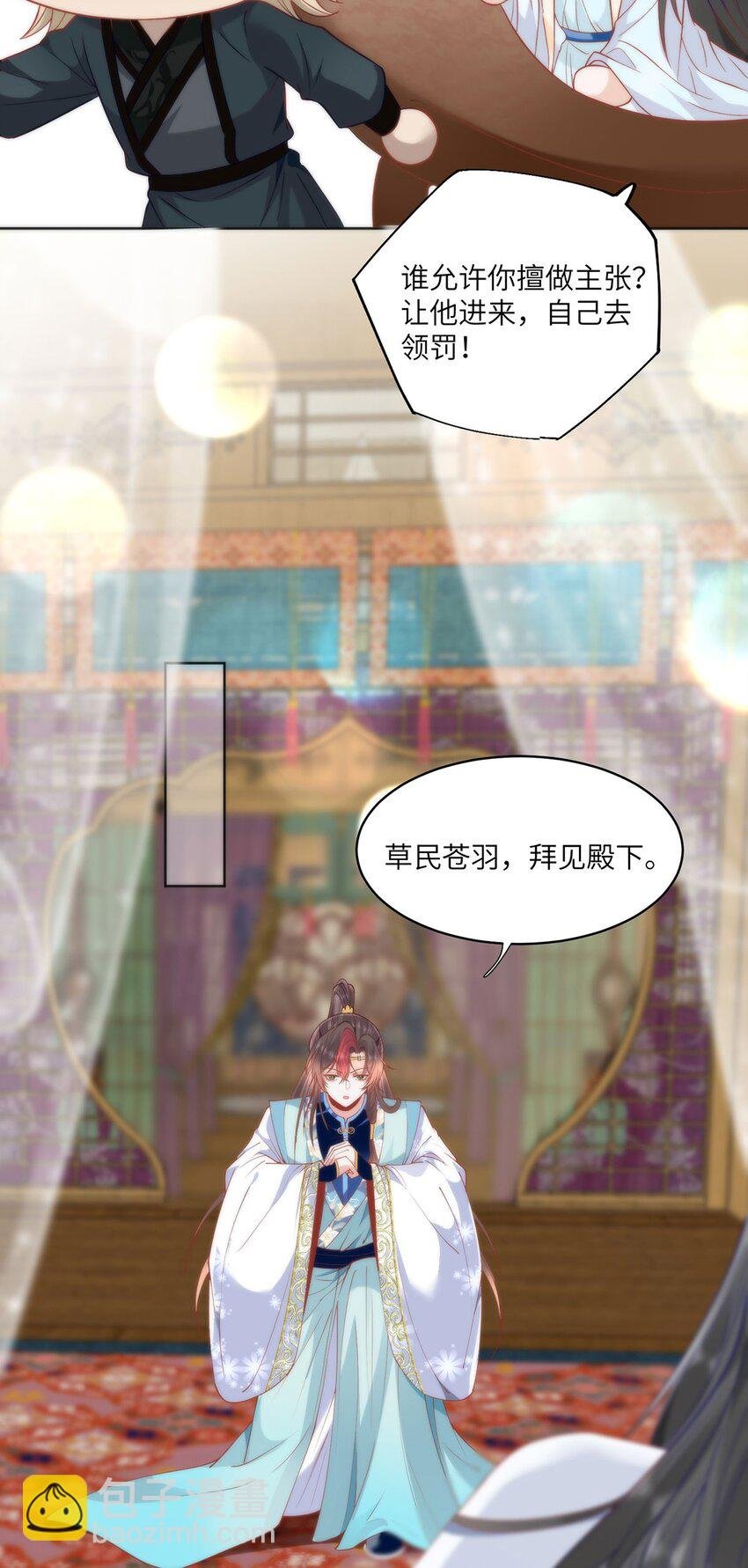 29 这是我的一点心意