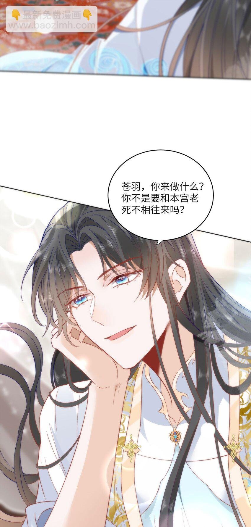 29 这是我的一点心意