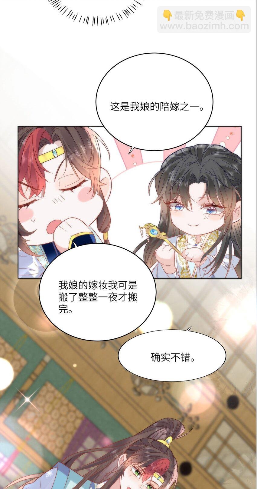 29 这是我的一点心意