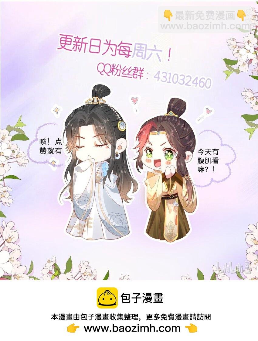 29 这是我的一点心意