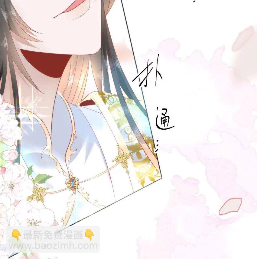 30 第一次心动的人