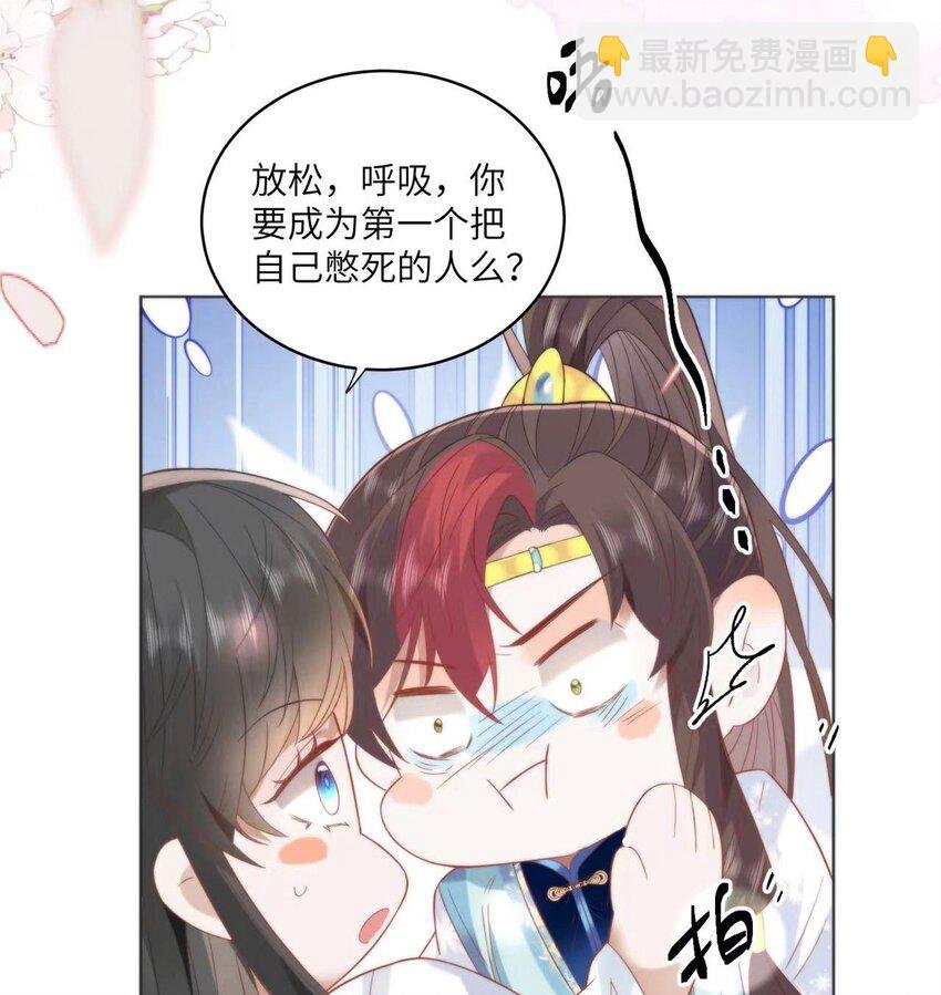 30 第一次心动的人