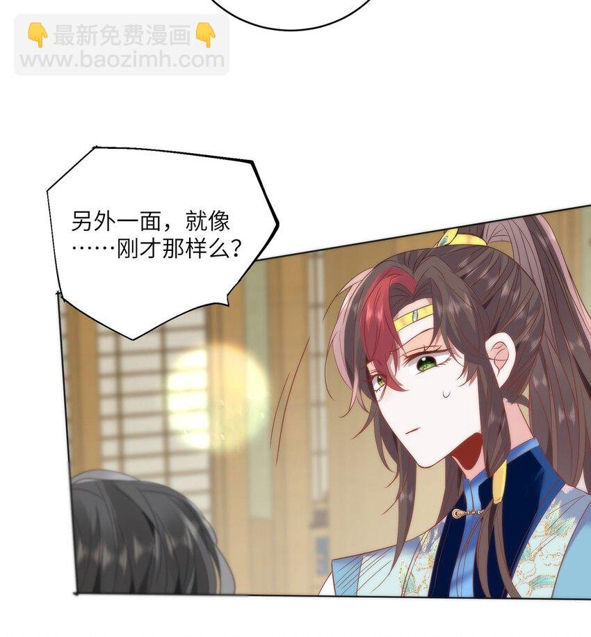 30 第一次心动的人