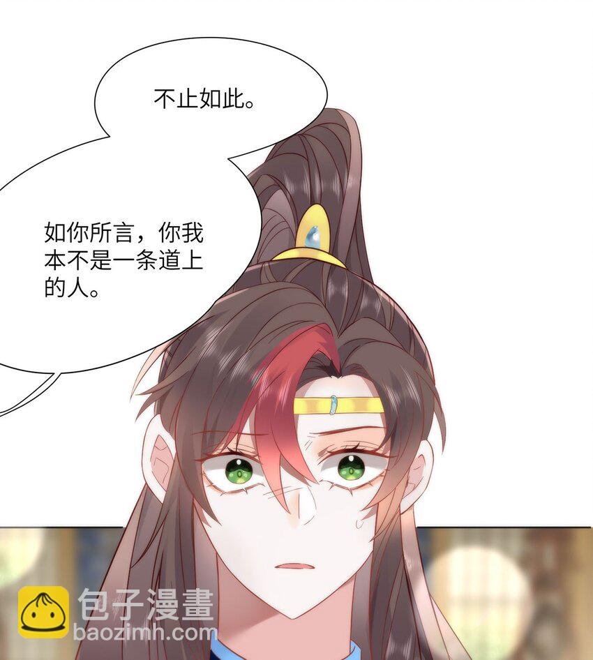 30 第一次心动的人