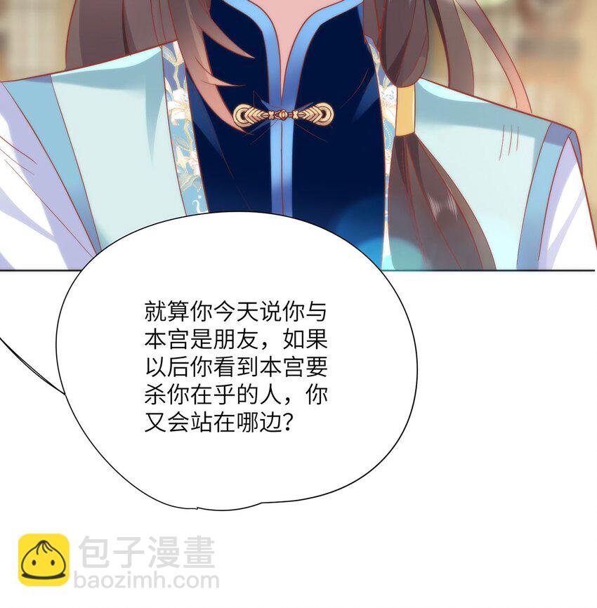 30 第一次心动的人