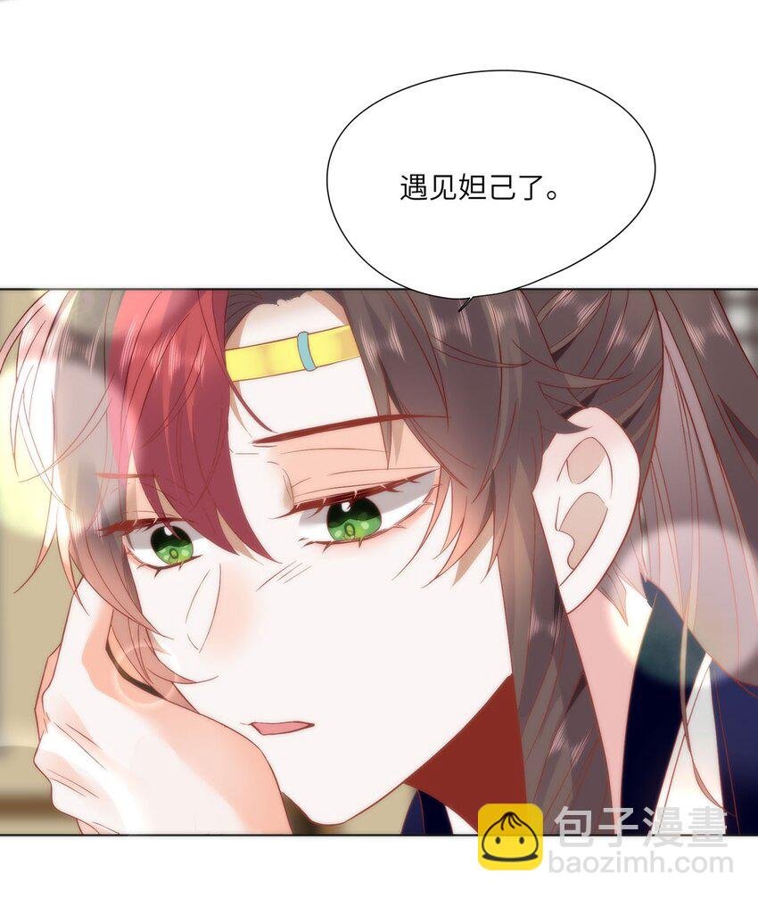 30 第一次心动的人
