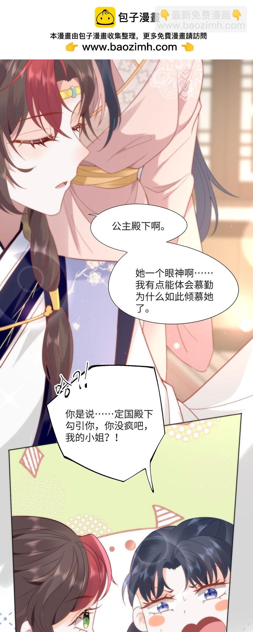 30 第一次心动的人