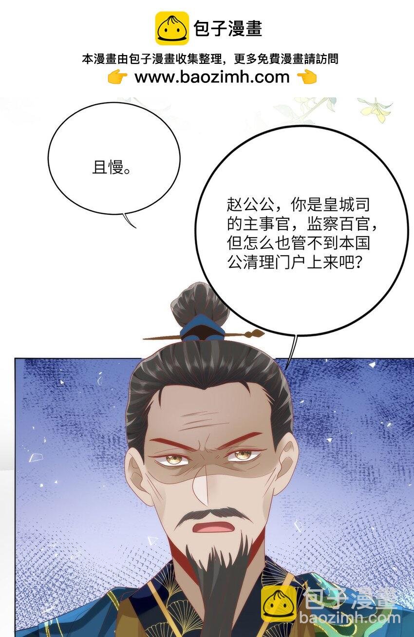 31 不想就这样放过你