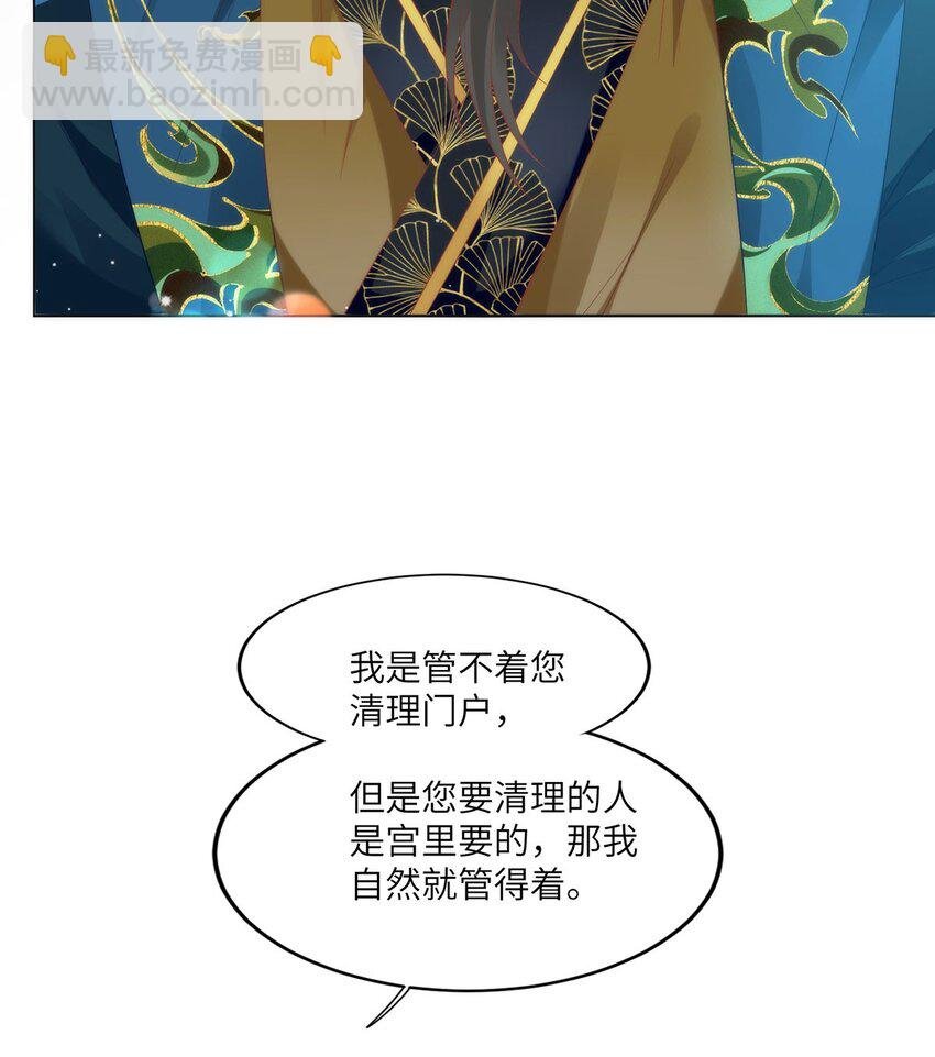 31 不想就这样放过你