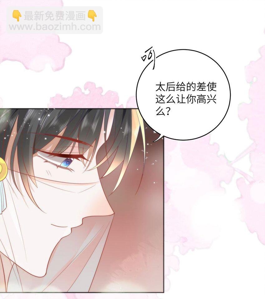 31 不想就这样放过你