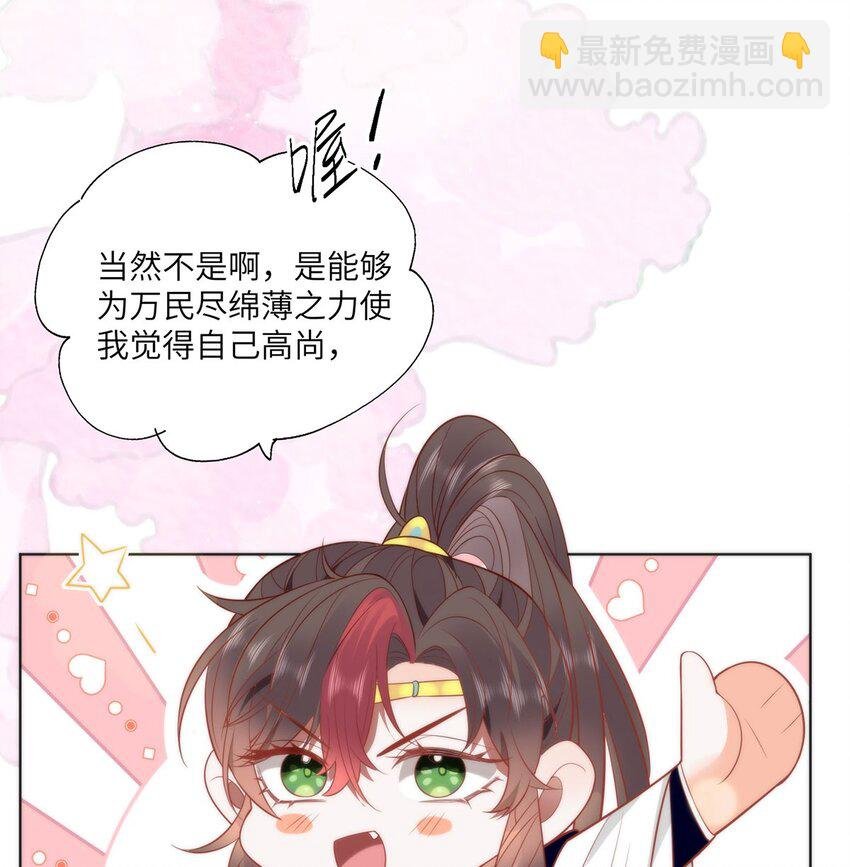 31 不想就这样放过你