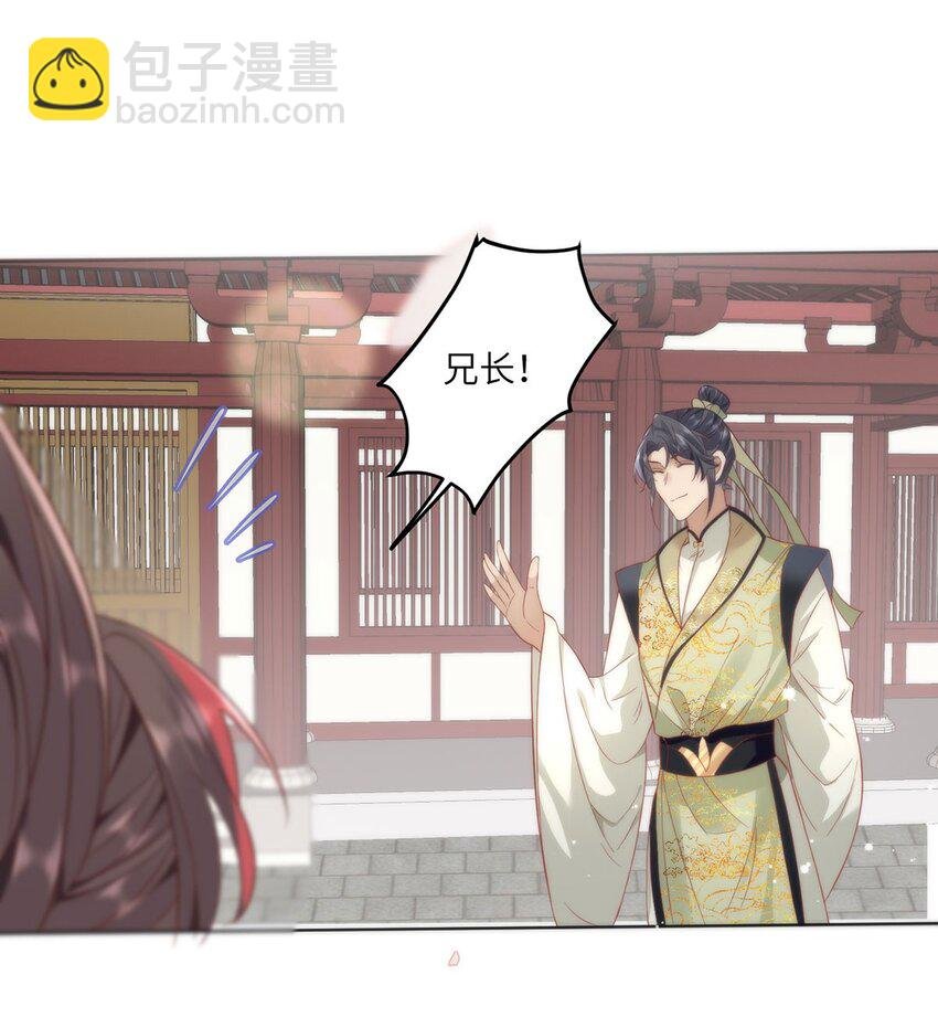 32 如果我不放开呢？