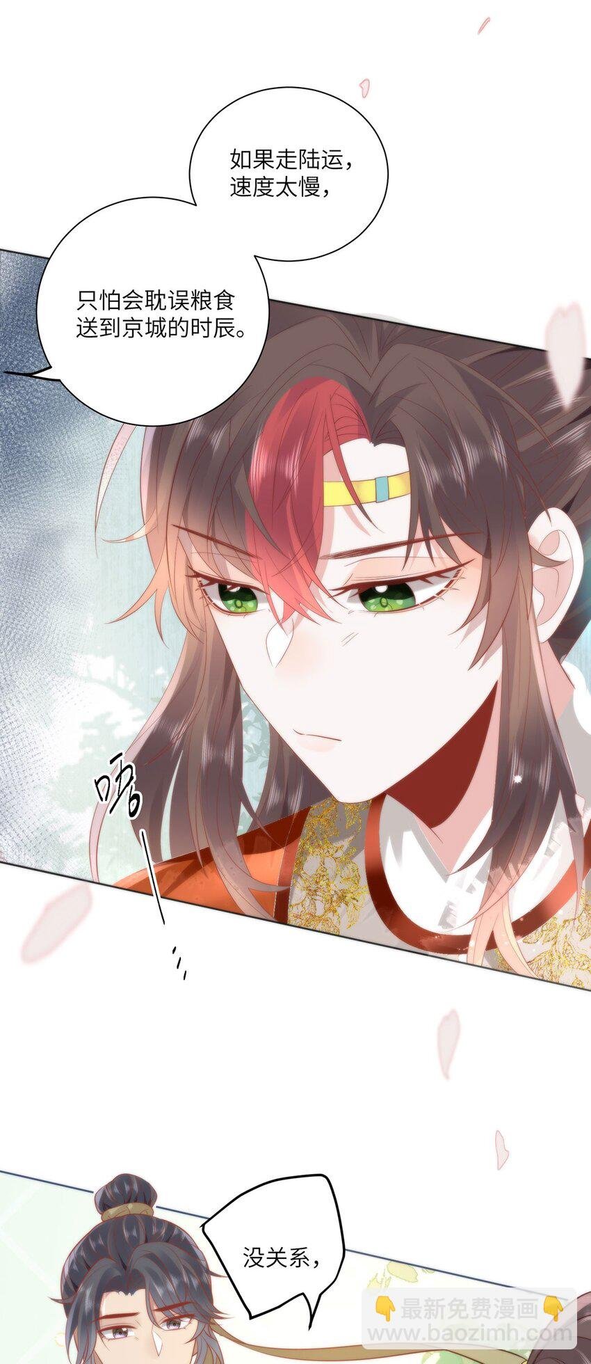 32 如果我不放开呢？