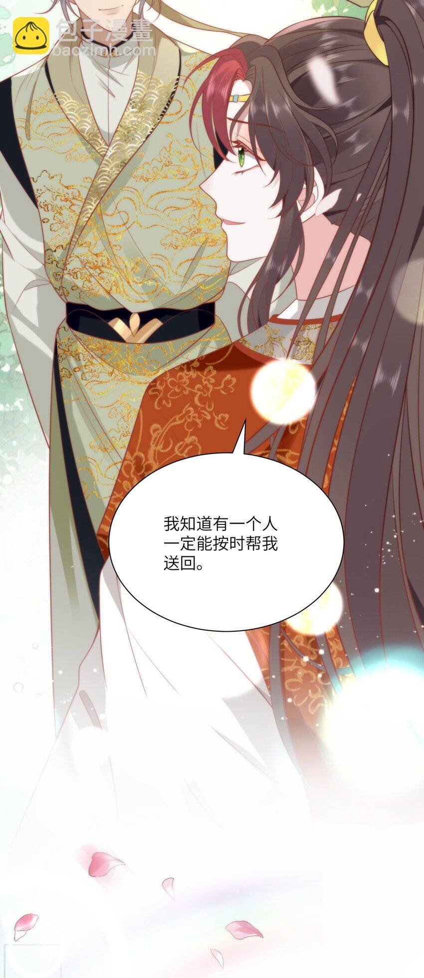 32 如果我不放开呢？
