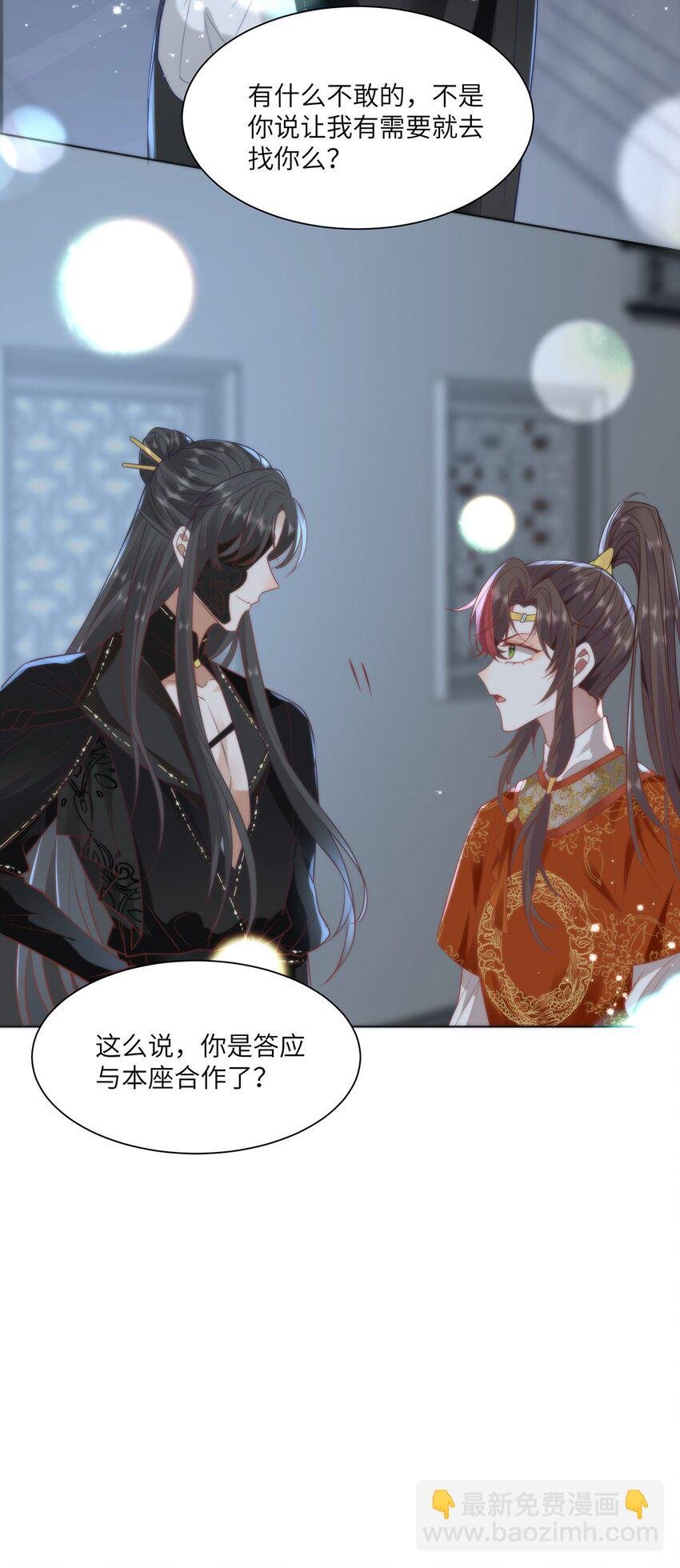 32 如果我不放开呢？