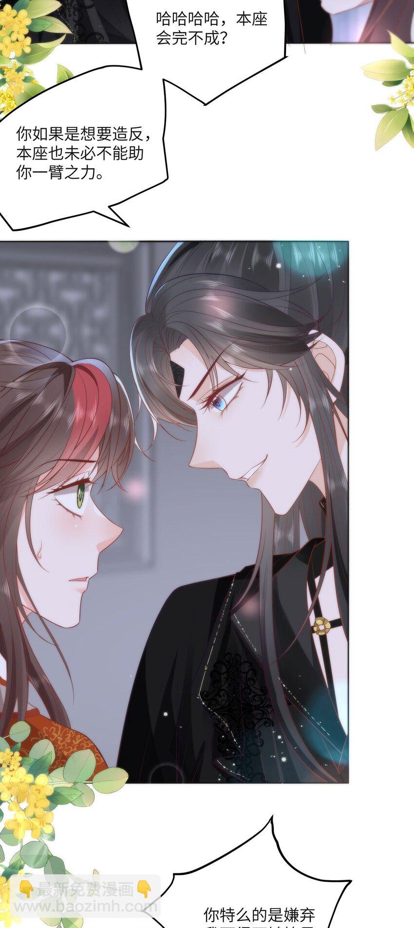 32 如果我不放开呢？