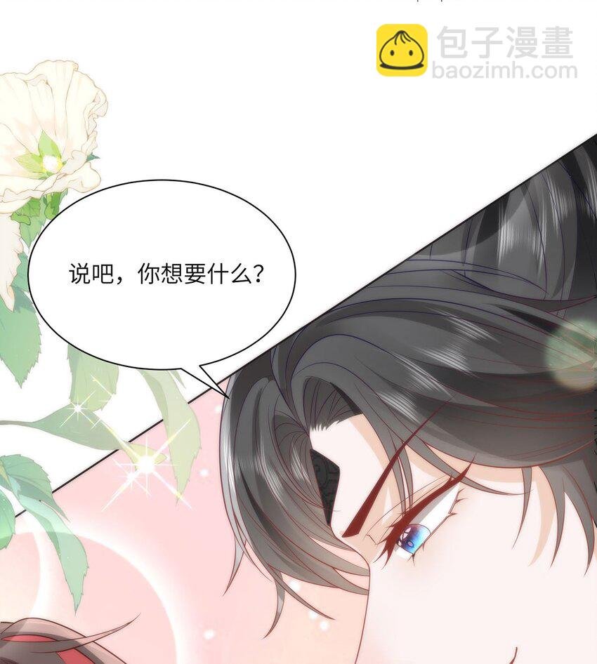 32 如果我不放开呢？