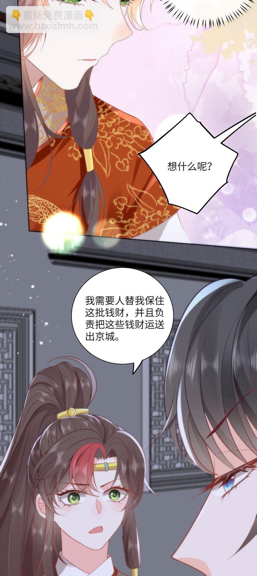 32 如果我不放开呢？