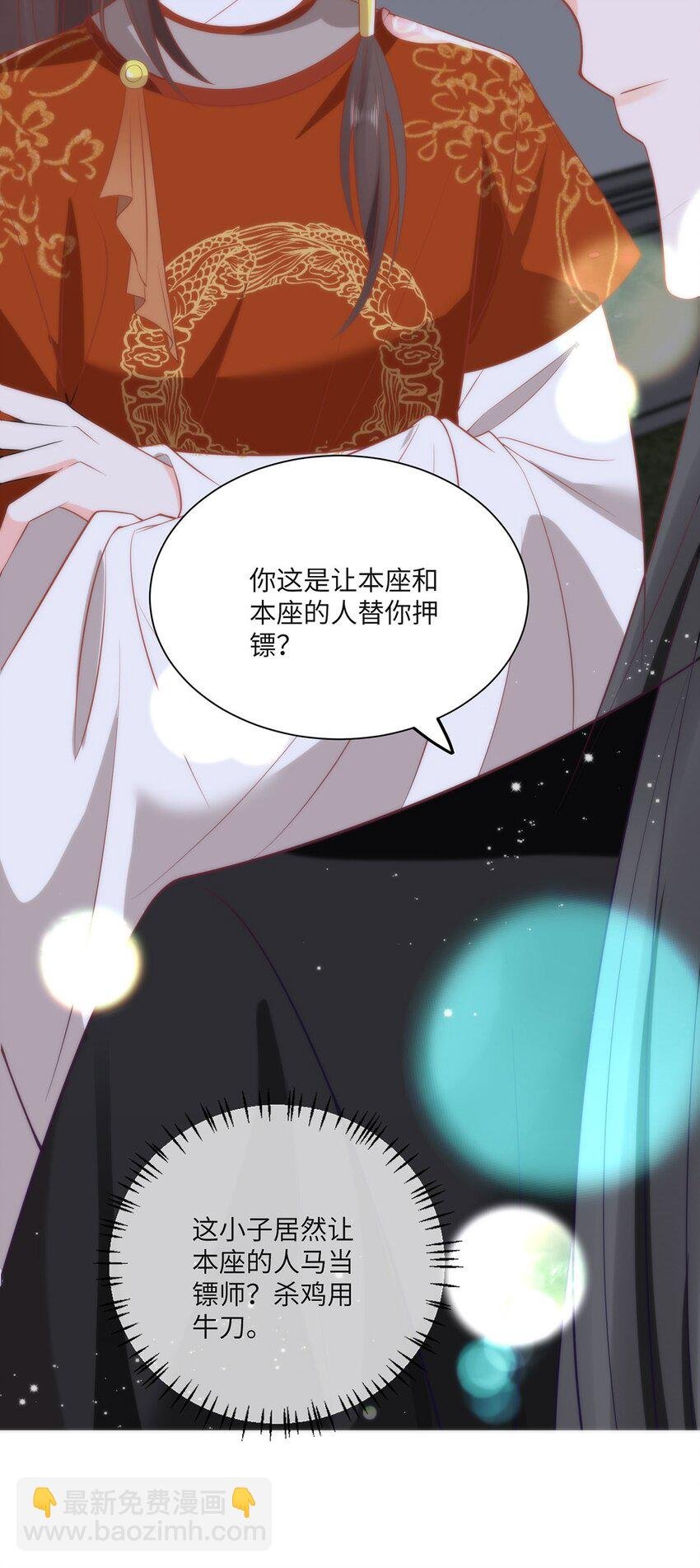 32 如果我不放开呢？