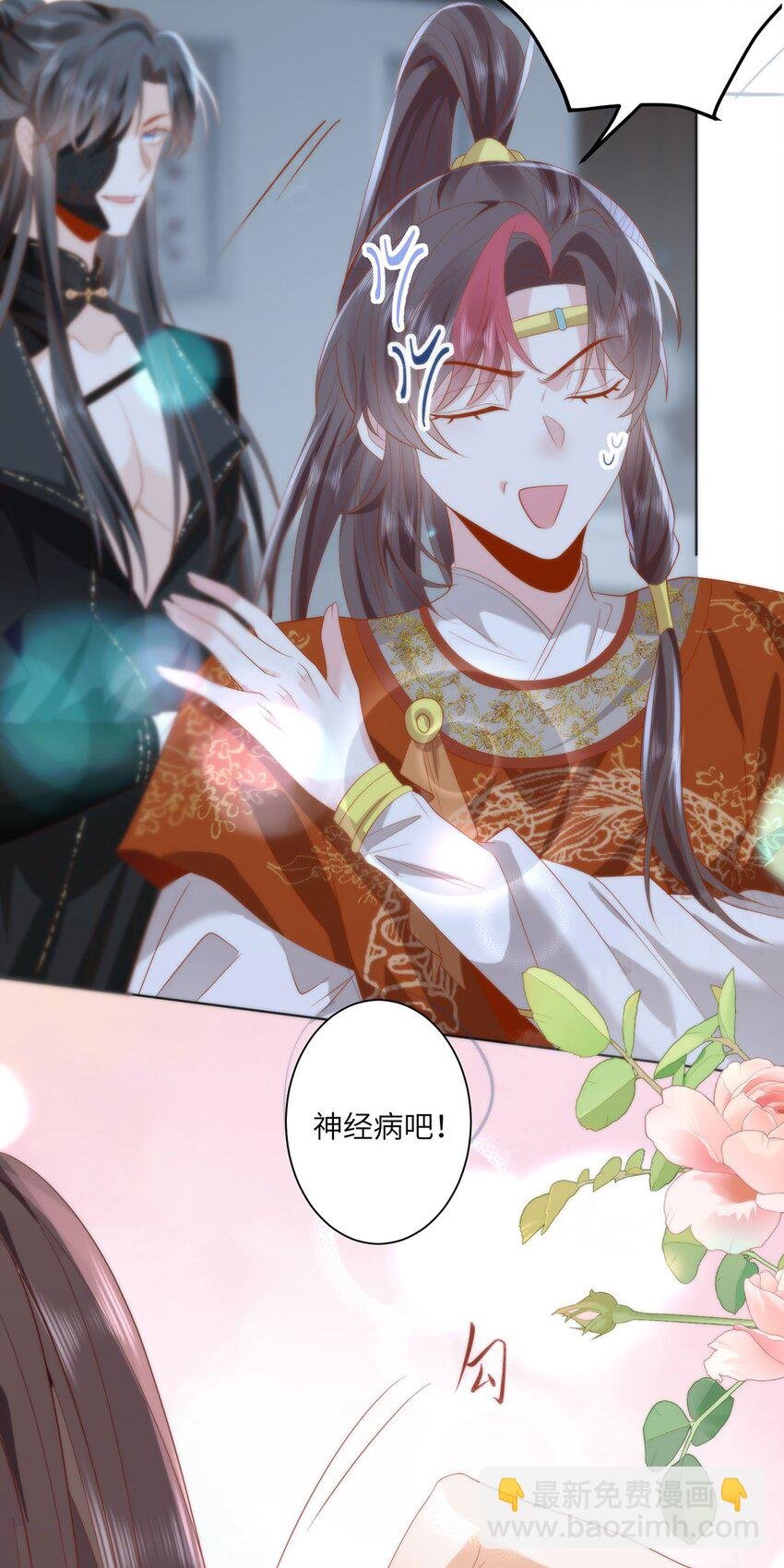 32 如果我不放开呢？