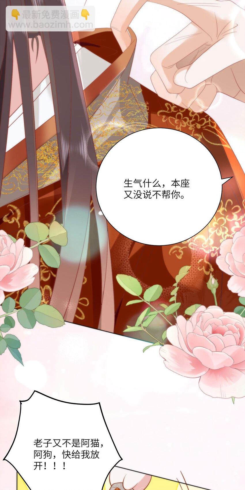 32 如果我不放开呢？