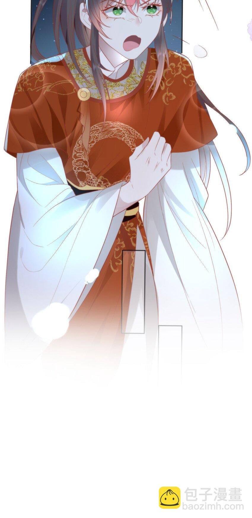 33 他竟撩上本座的杀手