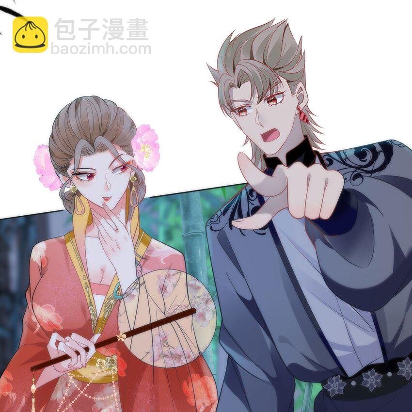 33 他竟撩上本座的杀手