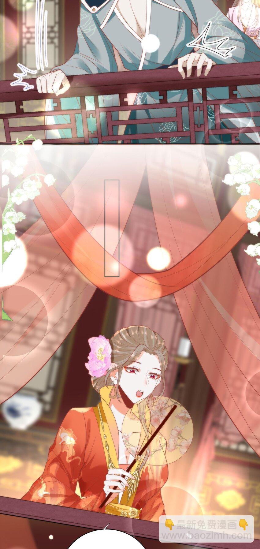 33 他竟撩上本座的杀手