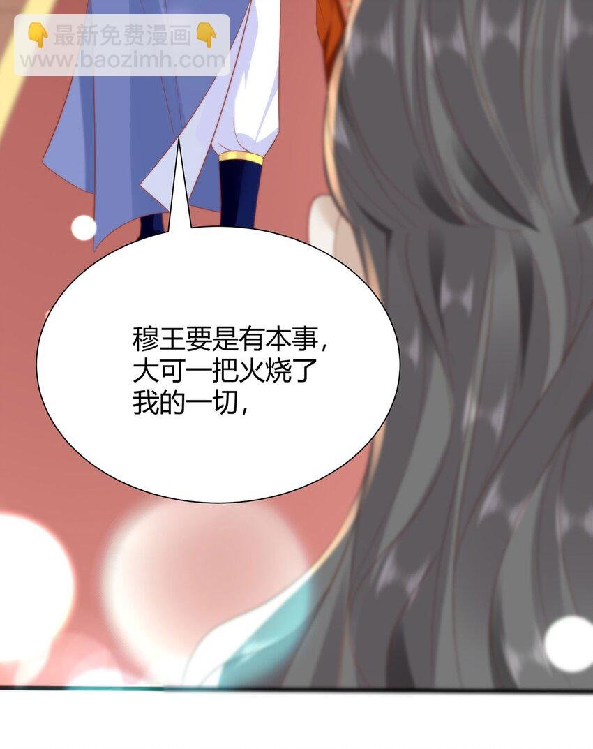 34 你这是在争风吃醋？