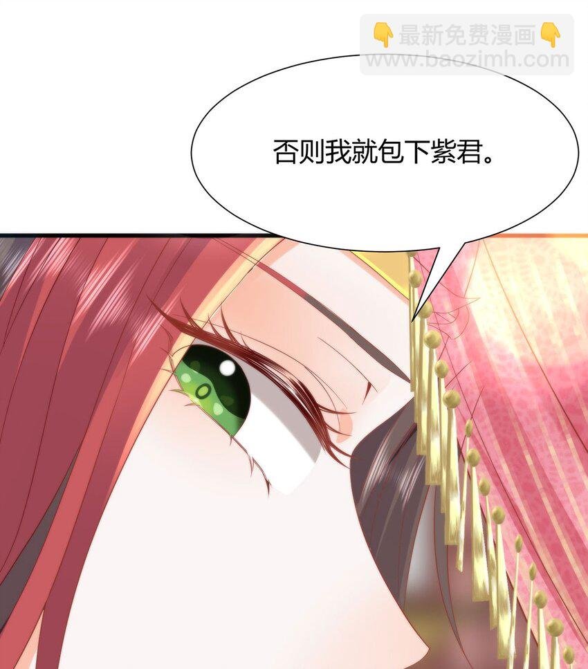 34 你这是在争风吃醋？