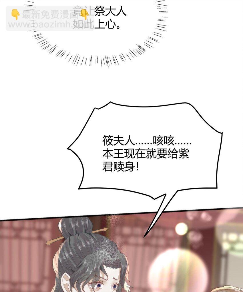 34 你这是在争风吃醋？