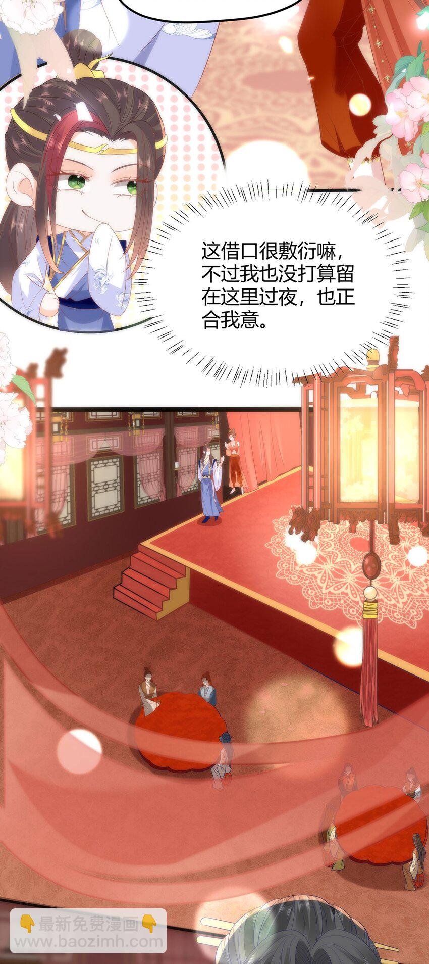 34 你这是在争风吃醋？