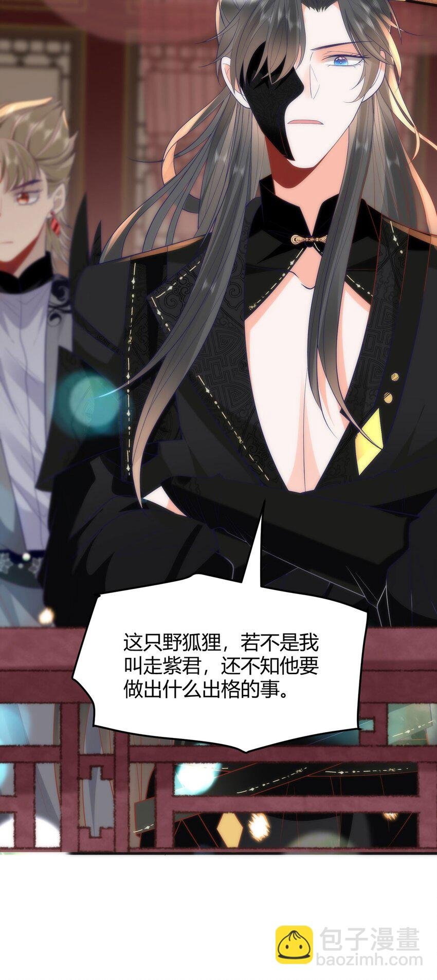 34 你这是在争风吃醋？