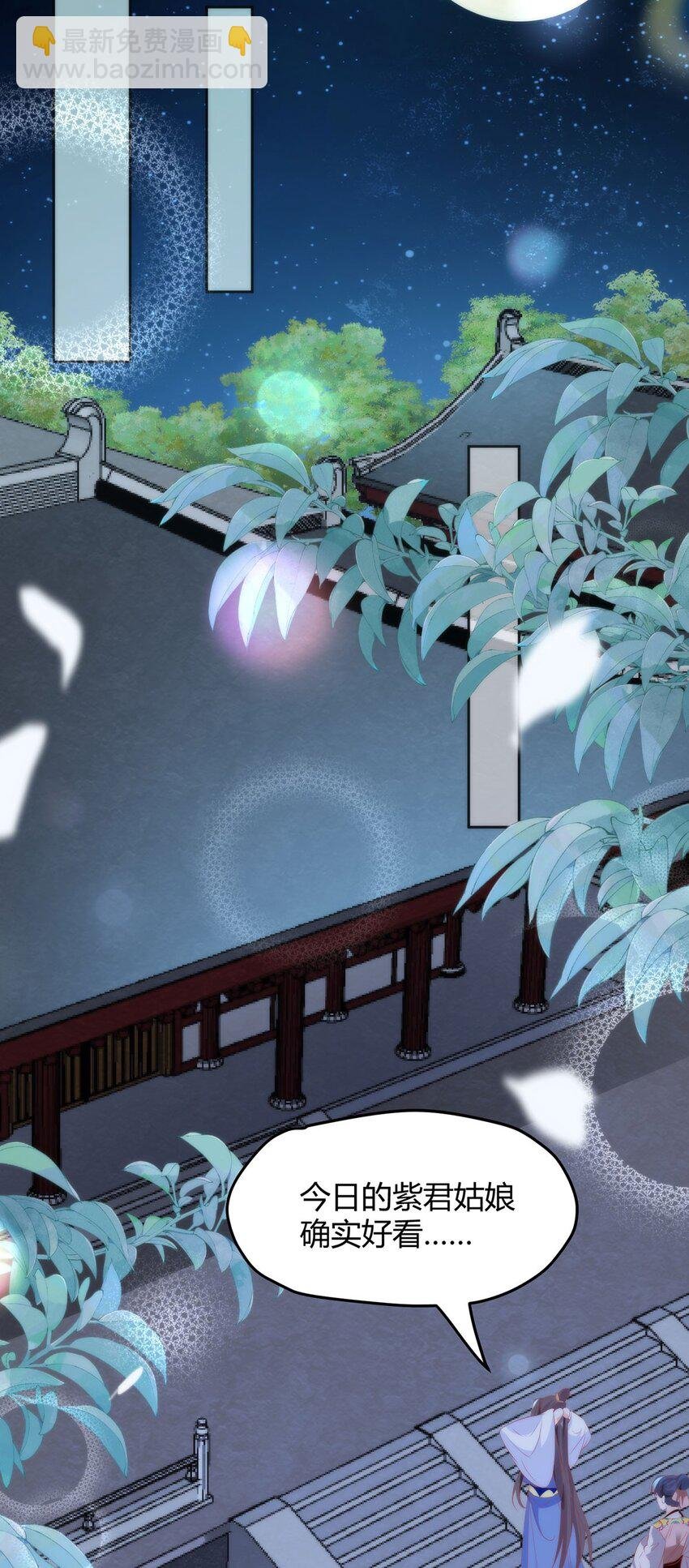 34 你这是在争风吃醋？