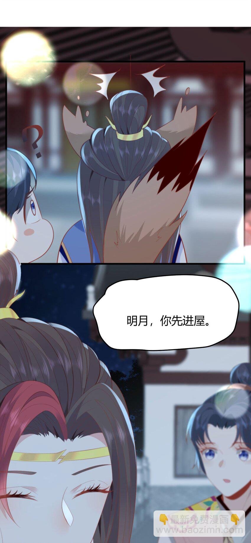 34 你这是在争风吃醋？