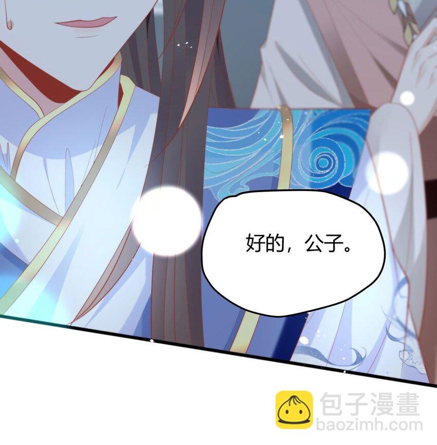 34 你这是在争风吃醋？