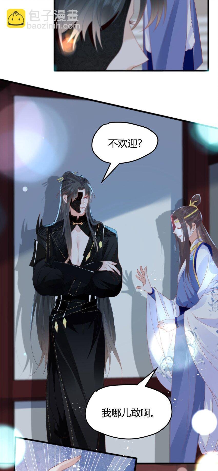 34 你这是在争风吃醋？